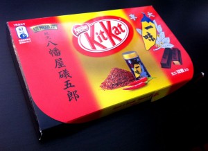 Kit Kat japonais - Yumiya